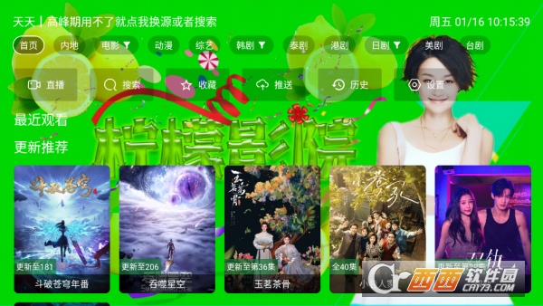 ��.��ӰԺapp�޹��� 