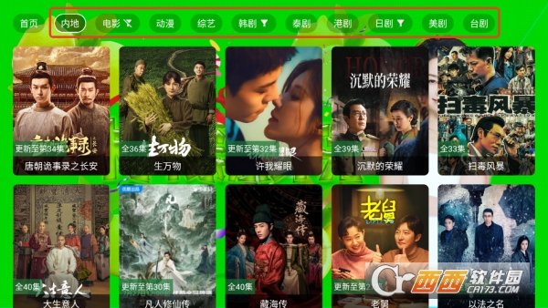 ��.��ӰԺapp�޹��� 