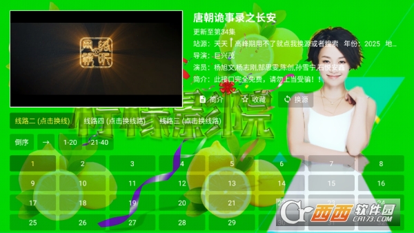 ��.��ӰԺapp�޹��� 