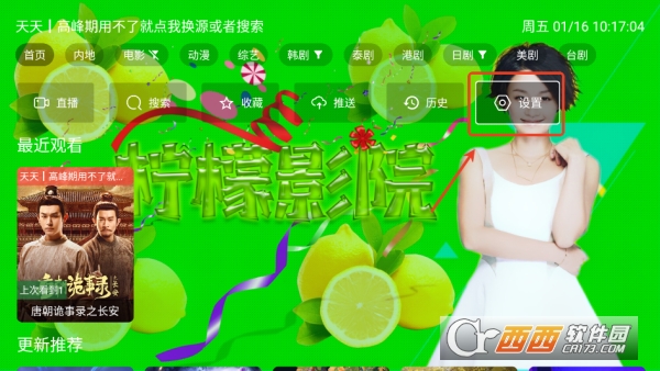 ��.��ӰԺapp�޹��� 