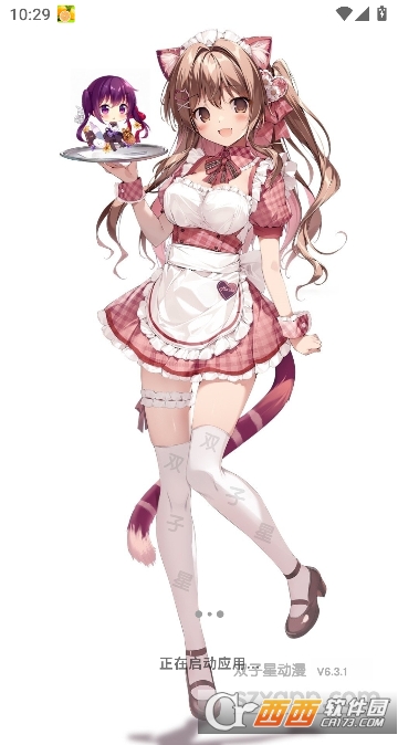 ˫���Ƕ���app2026ȫ�°汾