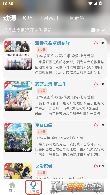 ˫���Ƕ���app2026ȫ�°汾