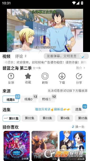 ˫���Ƕ���app2026ȫ�°汾