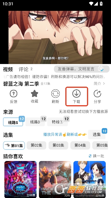 ˫���Ƕ���app2026ȫ�°汾