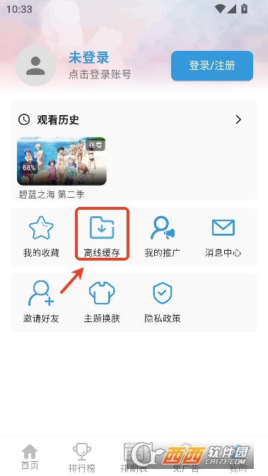 ˫���Ƕ���app2026ȫ�°汾