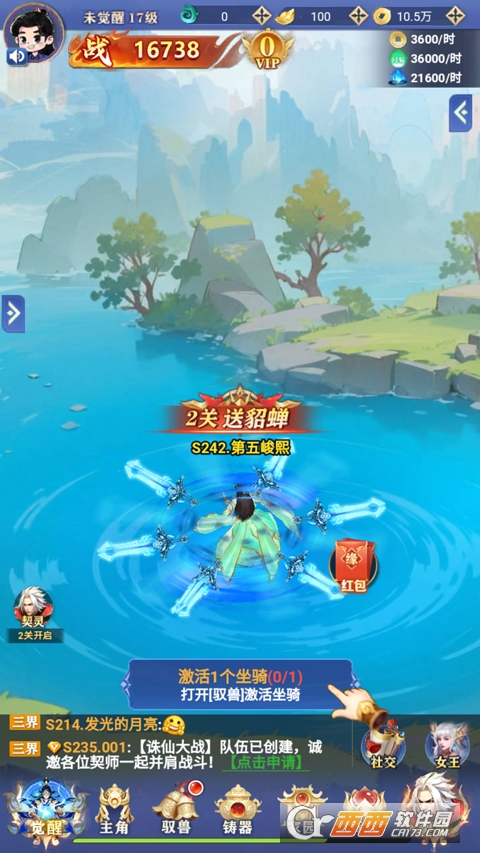 �����������ΰ�׿��