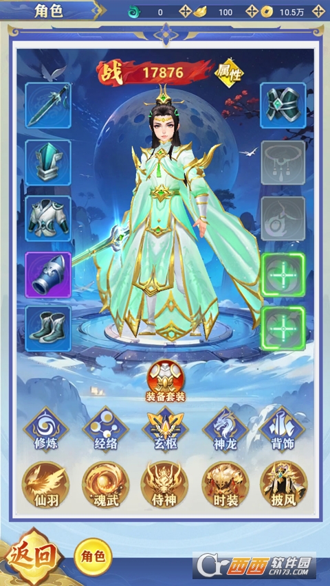 �����������ΰ�׿��