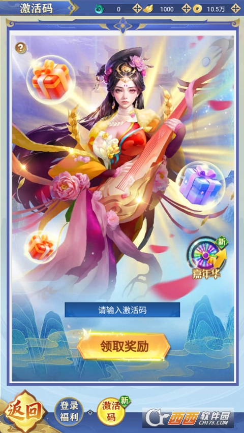 �����������ΰ�׿��