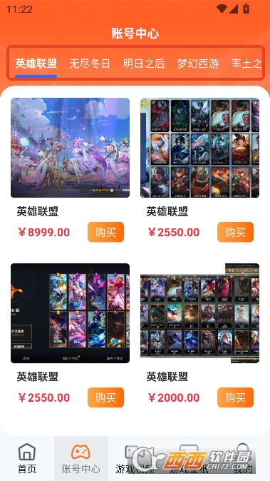 ͷ������app�ٷ�ƽ̨