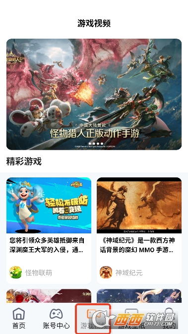 ͷ������app�ٷ�ƽ̨