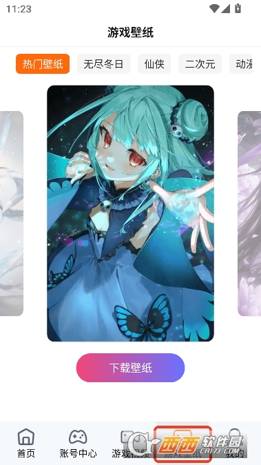 ͷ������app�ٷ�ƽ̨