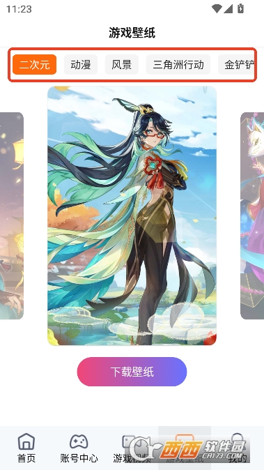 ͷ������app�ٷ�ƽ̨