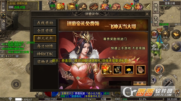 ħ���ؾ��ΰ洫������