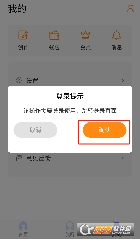 ����FM�㲥��ٷ���