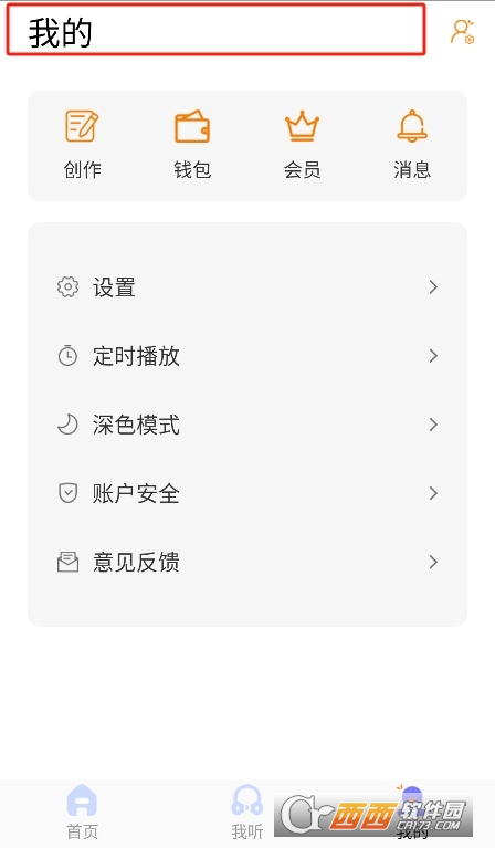 ����FM�㲥��ٷ���