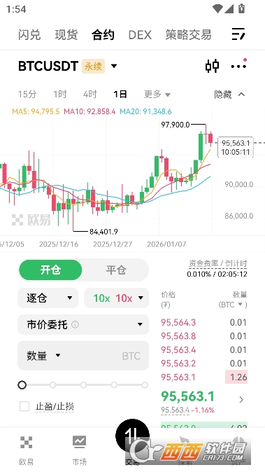 �ښWapp���¿ͻ���