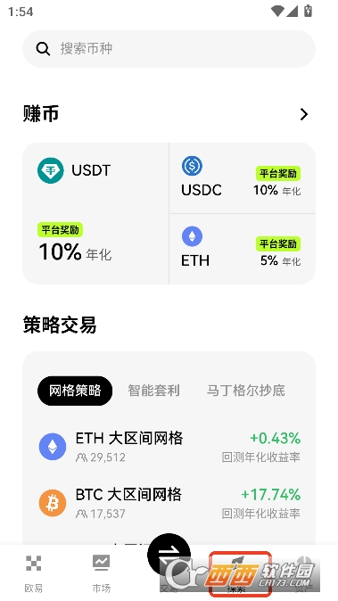 �ښWapp���¿ͻ���