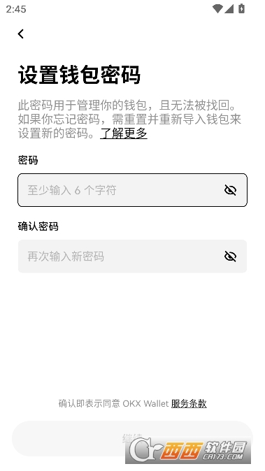 �ښWapp���¿ͻ���