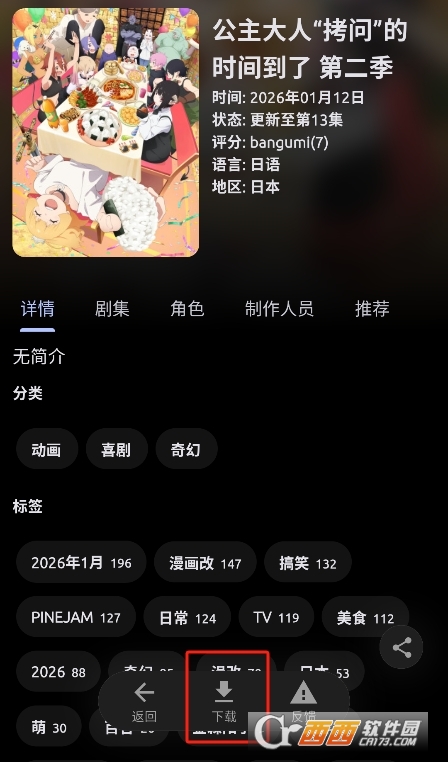 anich��ѿ�������2026���°�