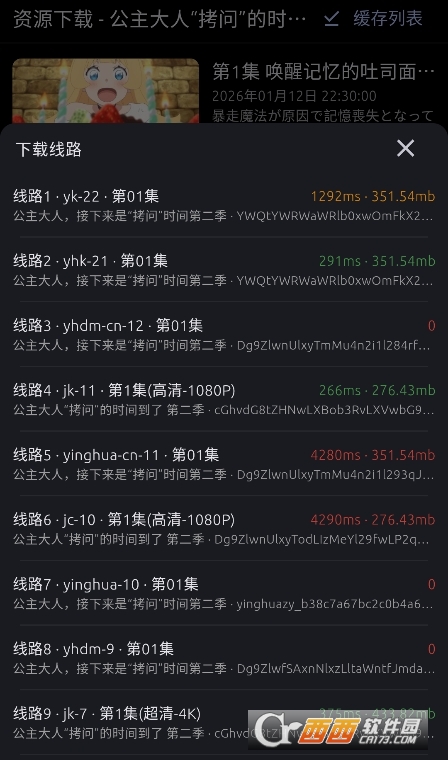 anich��ѿ�������2026���°�