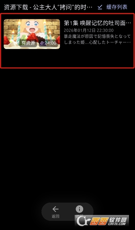 anich��ѿ�������2026���°�