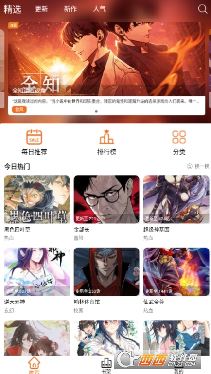 ����app������