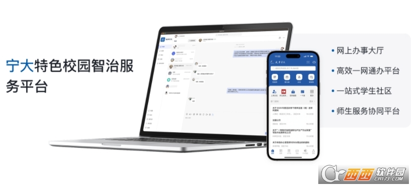 �绪�������ϰ��´���app�ٷ���