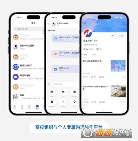 �绪�������ϰ��´���app�ٷ���