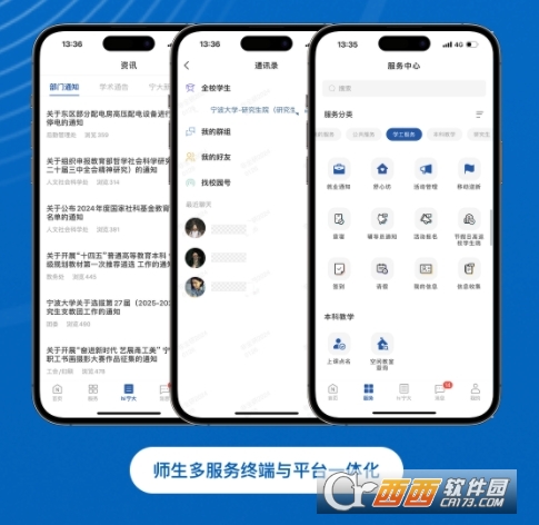 �绪�������ϰ��´���app�ٷ���