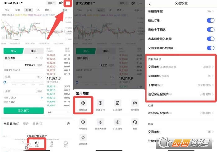 Ϊʲô�ҵ�ŷ��û�к�Լ�˻�  ŷ�忪ͨ��Լ���׽̳�