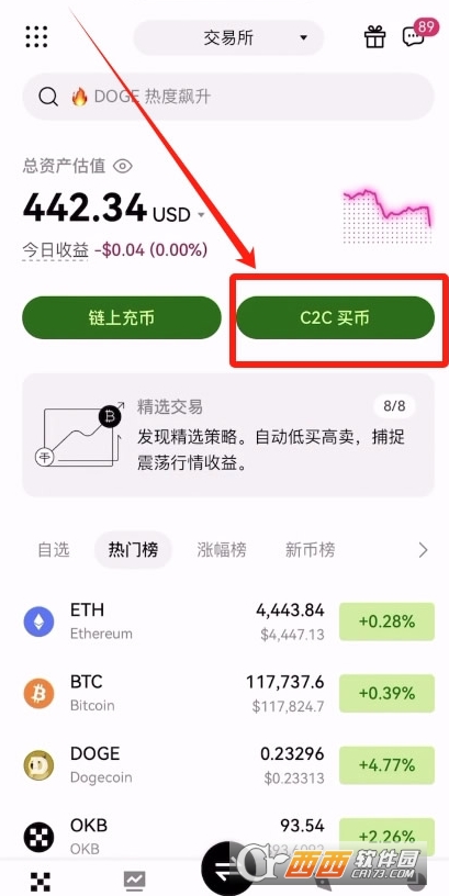 ������ôʹ��֧��������USDT    �����û�����USDT�̳�