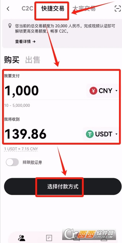 ������ôʹ��֧��������USDT    �����û�����USDT�̳�