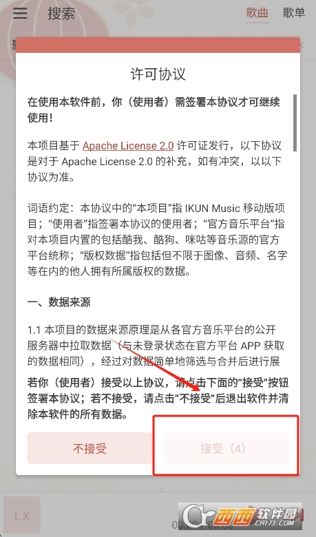 ikun���������ٷ����°�