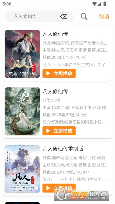 èͷӥӰ��app��Ѵ�����