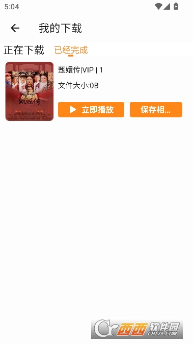 èͷӥӰ��app��Ѵ�����