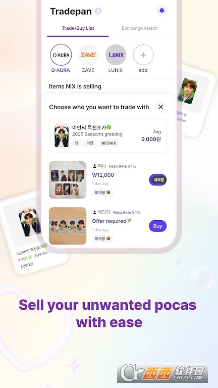 fanhearts��������2026���°�