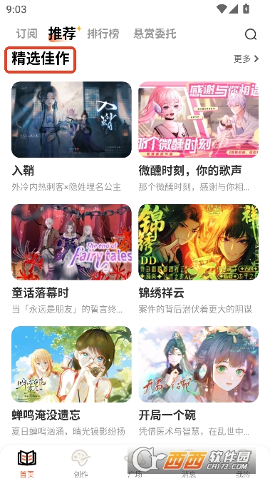 ��������app���°�2026