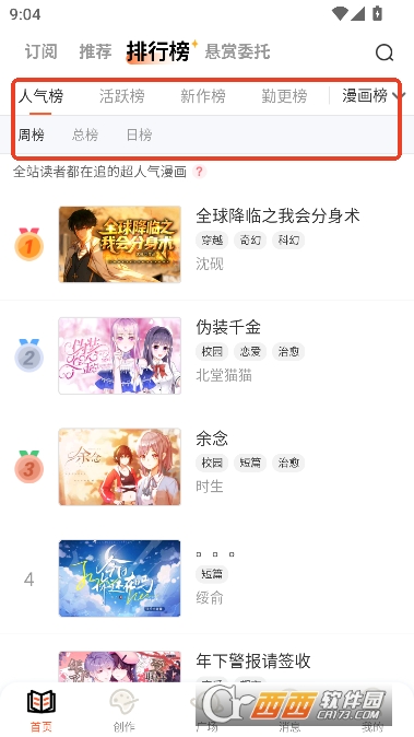 ��������app���°�2026