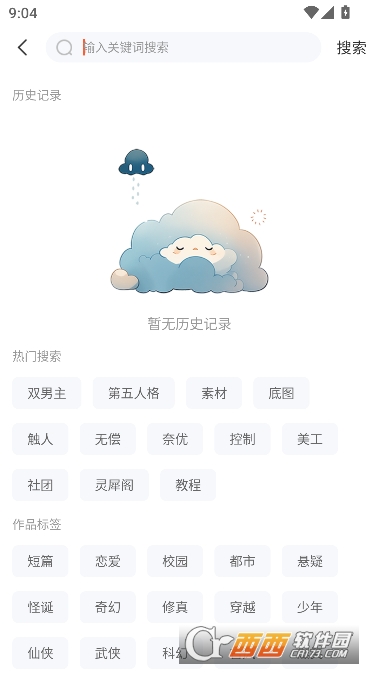 ��������app���°�2026