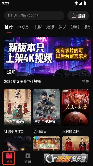 4kӰ��app������Ѱ�