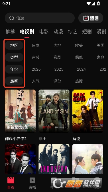 4kӰ��app������Ѱ�