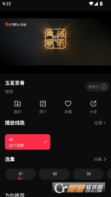 4kӰ��app������Ѱ�