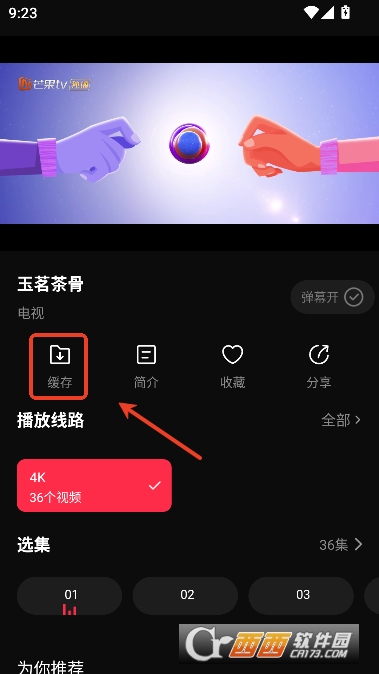 4kӰ��app������Ѱ�