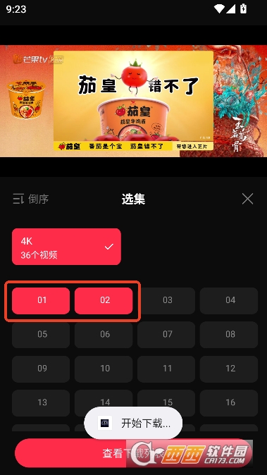 4kӰ��app������Ѱ�