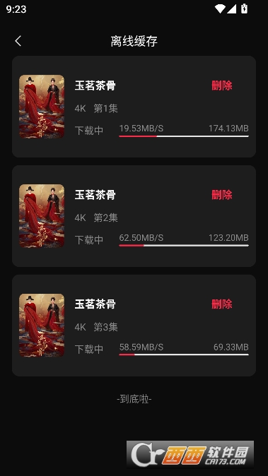 4kӰ��app������Ѱ�