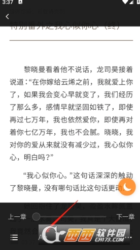 �Ϲ�С˵app���°�ͻ���