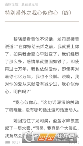 �Ϲ�С˵app���°�ͻ���