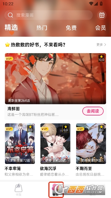 ��������app���°�