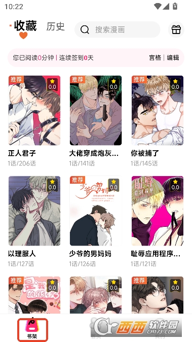 ��������app���°�