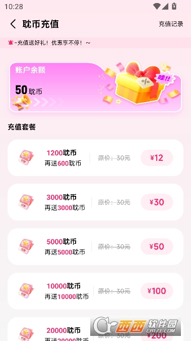 ��������app���°�